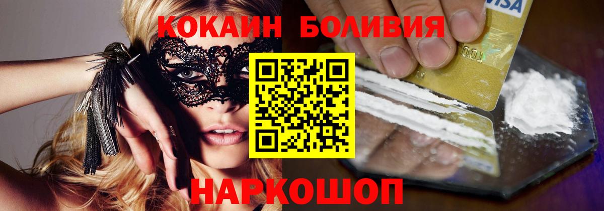 COCAIN Columbia Можга