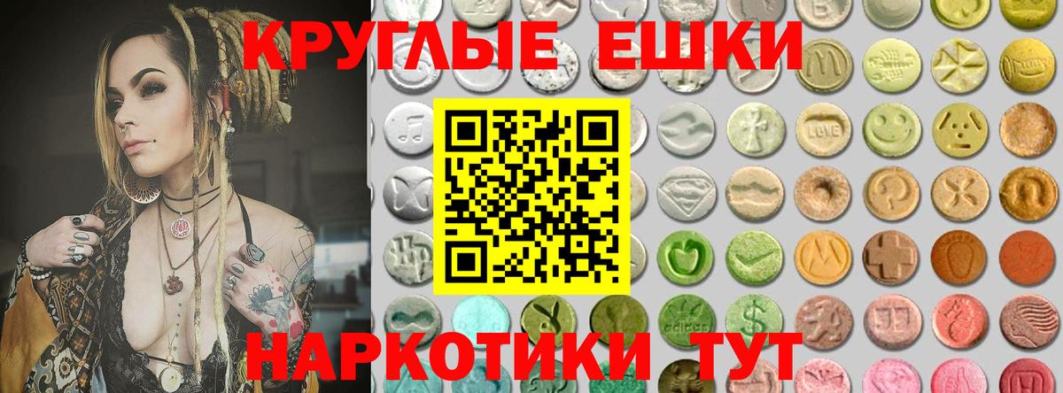 Ecstasy бентли  Экстази  Вход с VPN  Можга  ЭКСТАЗИ круглые 