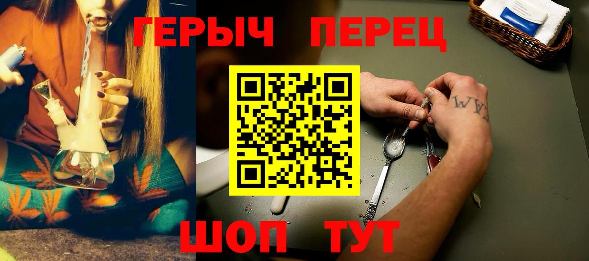 ГЕРОИН  Вход с VPN  Можга  Героин Афган 