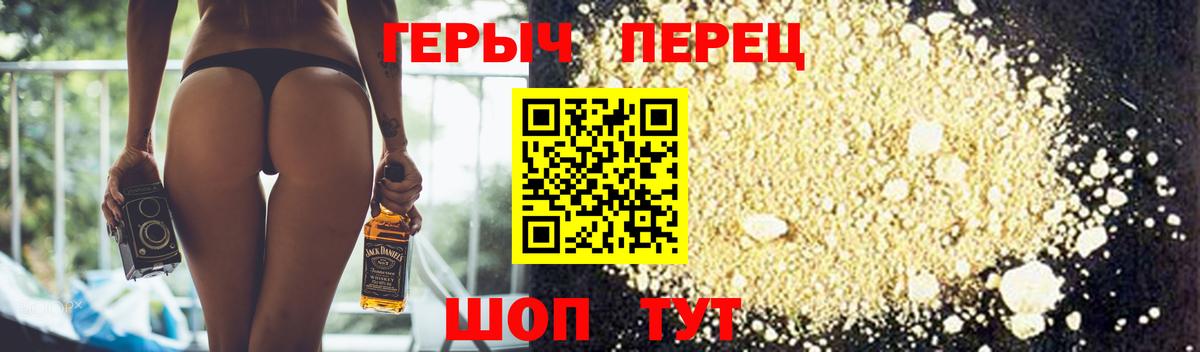 Героин VHQ Можга