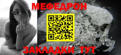 mdpv Гусь-Хрустальный