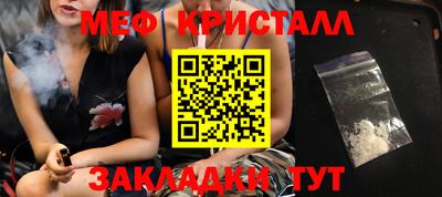бошки Гусиноозёрск