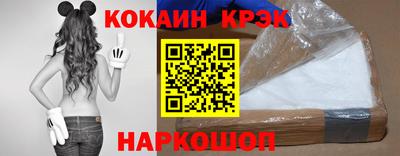 кокаин перу Донской