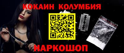 бошки Гусиноозёрск