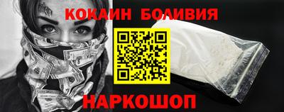 бошки Гусиноозёрск