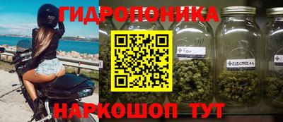 каннабис Гусев