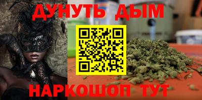 героин Славгород