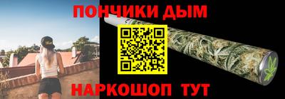 mdpv Гусь-Хрустальный