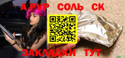 мефедрон VHQ Славянск-на-Кубани