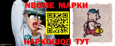 бошки Гусиноозёрск
