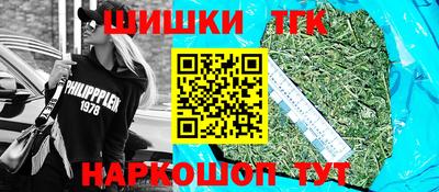 бошки Гусиноозёрск