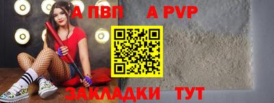 mdpv Гусь-Хрустальный