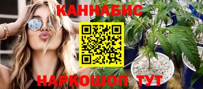 каннабис Гусев