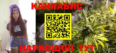 каннабис Гусев