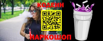 кокаин перу Донской