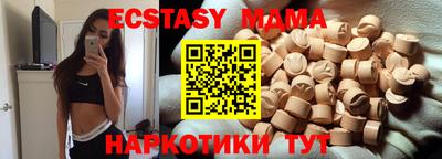 бошки Гусиноозёрск