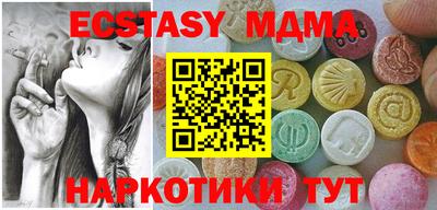 бошки Гусиноозёрск