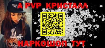 mdpv Гусь-Хрустальный