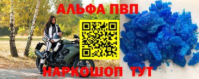 бошки Гусиноозёрск