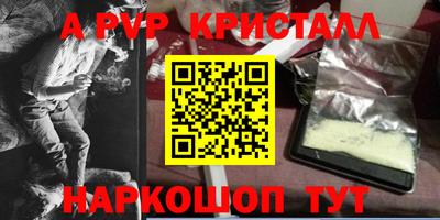 бошки Гусиноозёрск