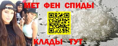 mdpv Гусь-Хрустальный