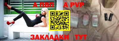 бошки Гусиноозёрск