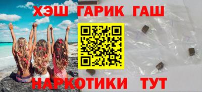 бошки Гусиноозёрск