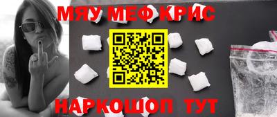 COCAINE Донецк