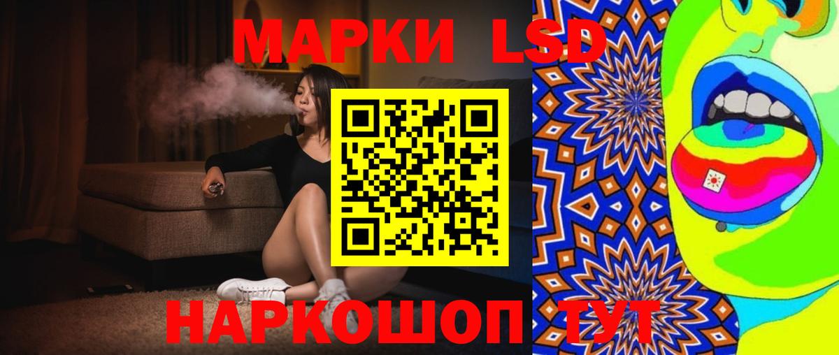 Можга  ЛСД экстази ecstasy  Вход с VPN  ЛСД экстази кислота 
