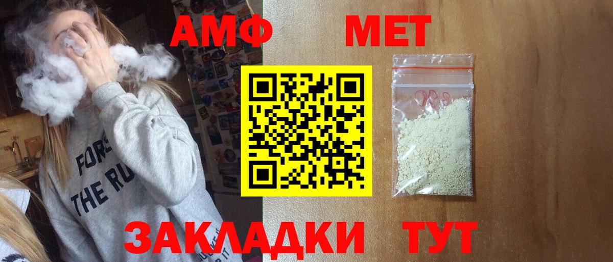 Метамфетамин витя  Метамфетамин  Можга  Вход с VPN 