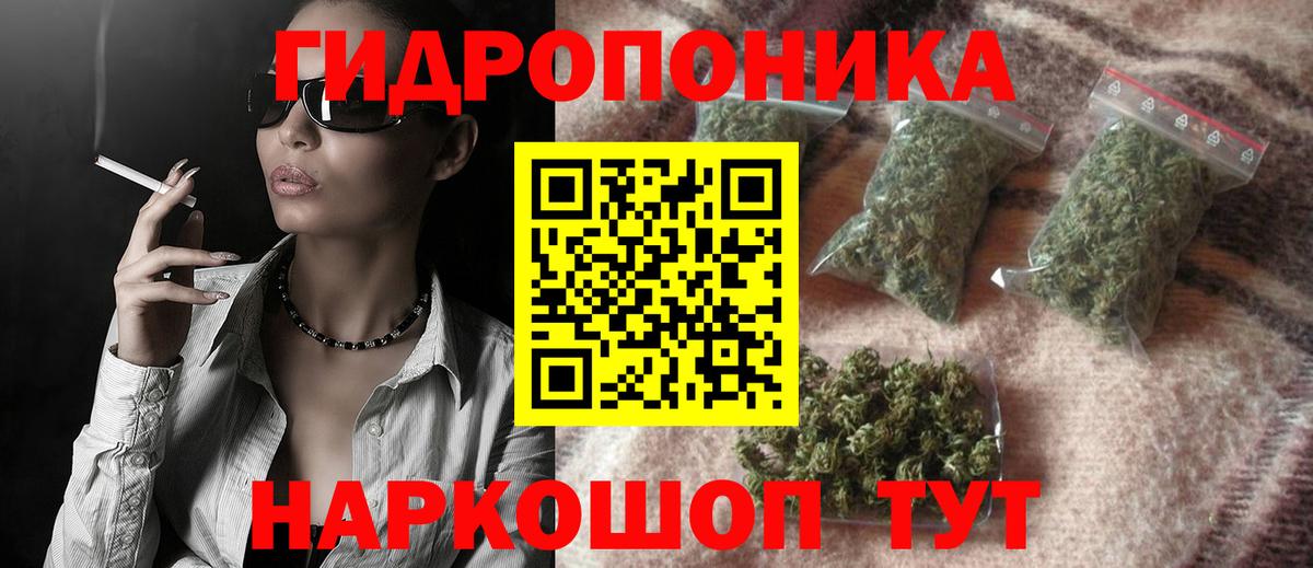 Канабис тримм Можга