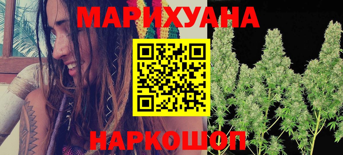 Марихуана Ganja  Бошки марихуана марихуана  Вход с VPN  Бошки Шишки конопля  Можга 